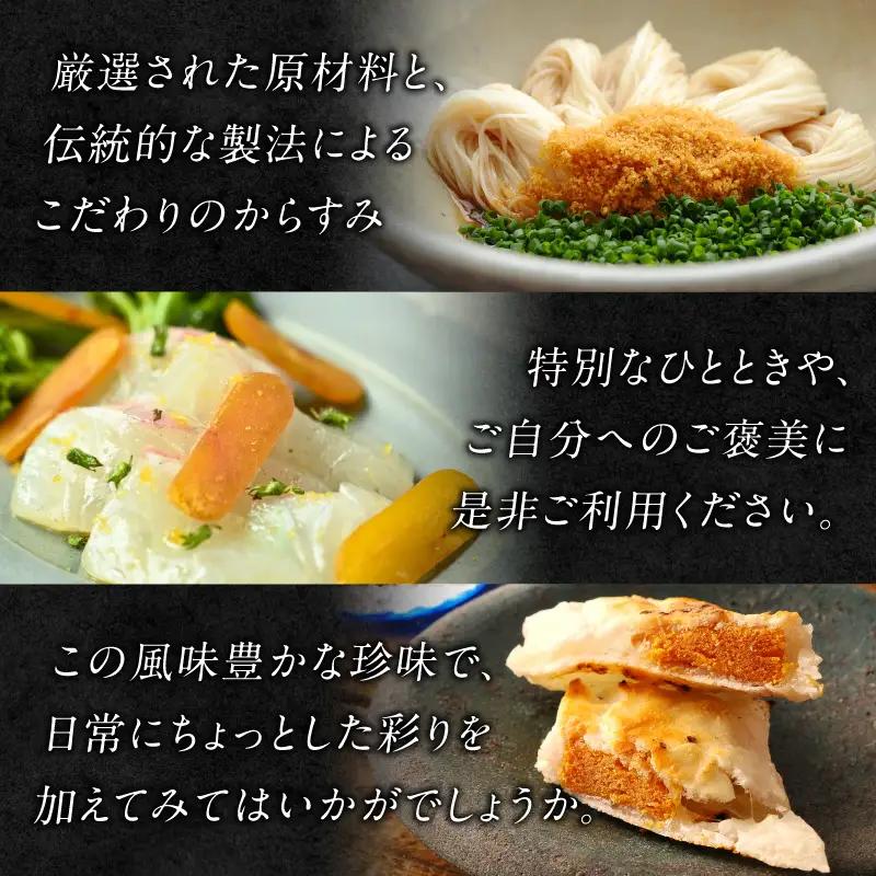 宮崎キャビア1983(12g)＆国産本からすみ(10g×1個)セット 宮崎キャビア1983 ジャパンキャビア トラディショナルキャビア G7サミット 国際線ファーストクラス 熟成キャビア 宮崎県産 チ
