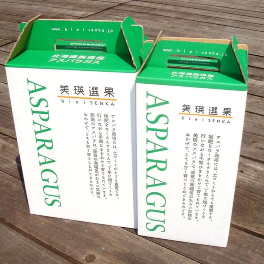 【令和9年産先行予約】美瑛選果　グリーンアスパラLサイズ 2kg | アスパラ[026-39]