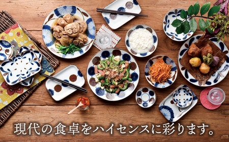 【美濃焼】南風 ペア料理セット 計6点 (大皿2点・小鉢2点・箸2点)【株式会社二幸】食器 プレート ボウル 大皿 盛皿 ワンプレート 鉢 取り鉢 サラダボウル やちむん風 エスニック 送料無料[MC