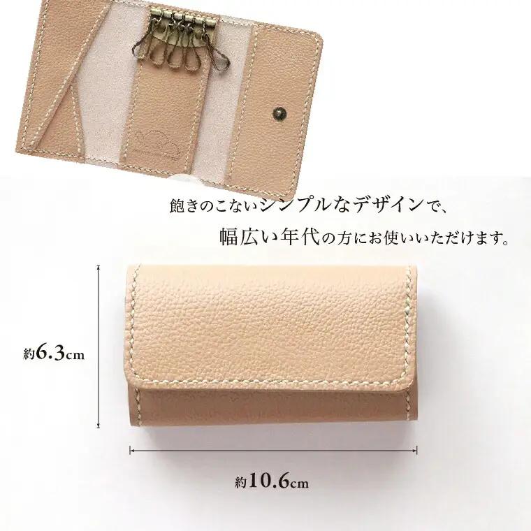 【SLOWLY AND SURELY】手縫い牛革 キーケース 〈本革 かわいい 牛革 レザー 選べる3色シンプル レディース メンズ 革 キーホルダー キーリング 鍵 小物 ファッション 雑貨〉 〈茶