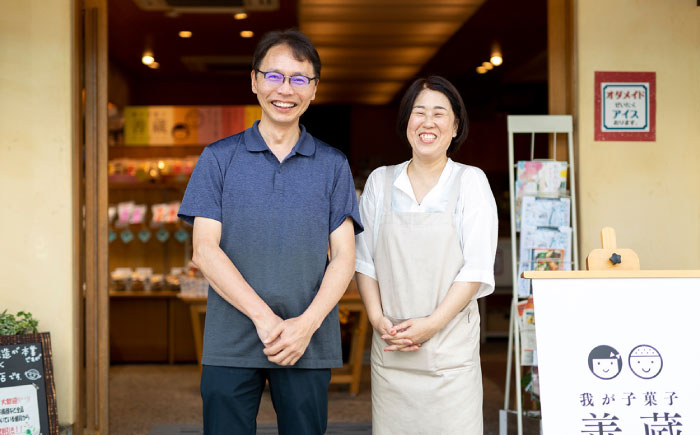 善蔵 玉子落花せん 大 140g×8袋セット ／ せんべい 煎餅 菓子 おかし 落花生 ハーブ 卵 小分け チャック式 【宮栄商事有限会社】 [BKBM004]