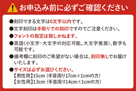 完全ハンドメイド 刻印可能 Stein Bangle 名シルバーブレスレット_OS130-0010