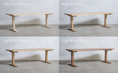 木製 パソコンデスク タモ材 工型 W160×D60×H37ｃｍ 選べる4色 岐阜県 安八町 ダークブラウン