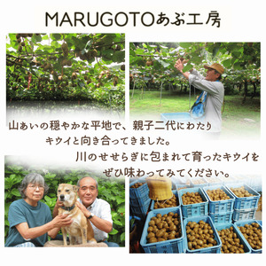 阿武町産 キウイ 訳ありヘイワード（2.5kg）