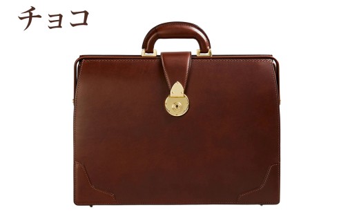 ライト・ダレス(ダレスバッグ1気室) チョコ【1158-3-BTL】｜革製品 レザー 国産 [0972]