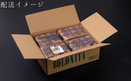 【京都祇園ボロニヤ】元祖デニッシュ食パン人気おすすめセット 1.5斤×4種｜デニッシュ食パン 有名店