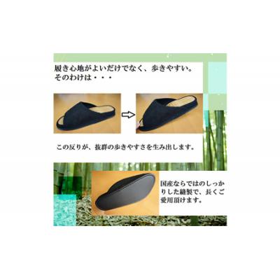 ふるさと納税 蔵王町 D型セノーテモールスリッパ　ベージュ　<婦人用Lサイズ(約25cmまで)>　【04301-0363】 |  | 02