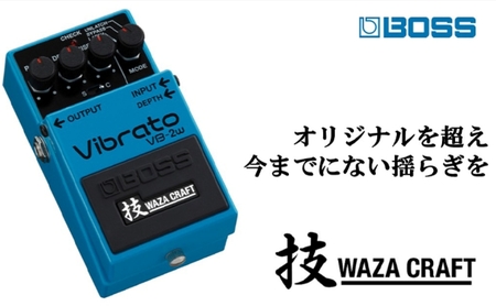 ビブラート WAZA CRAFT VB 2W Vibrato 雑貨 ビブラート