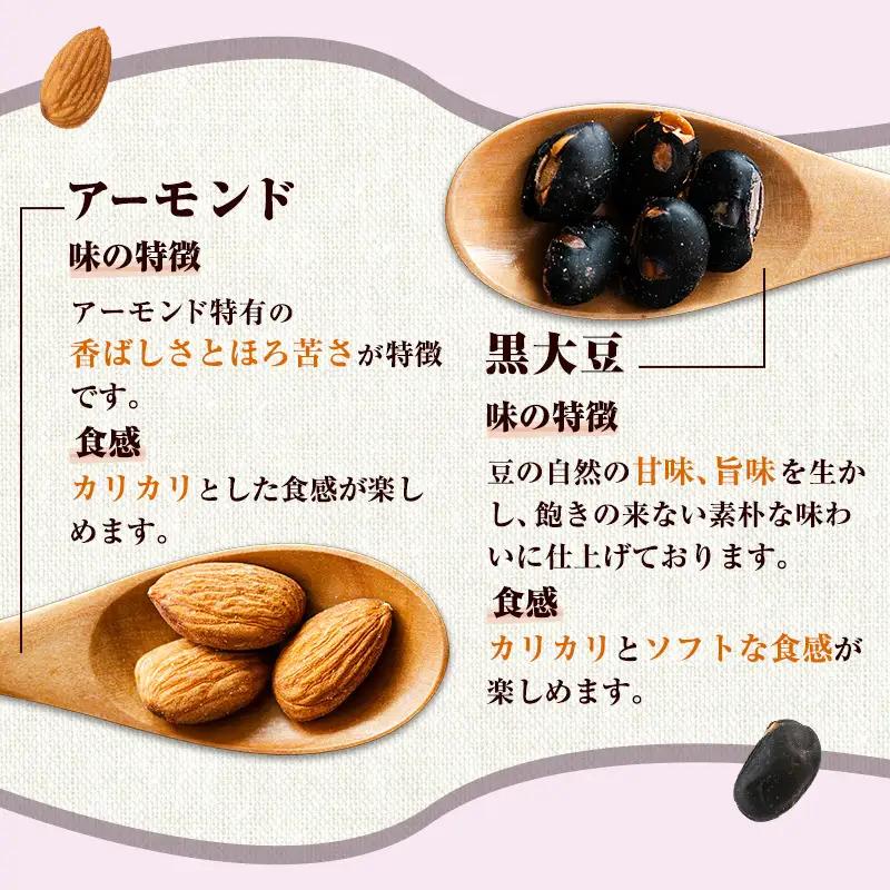 豆 ミックスナッツ 4種 1.14kg 380g×3袋 ナッツ 無塩 最短配送