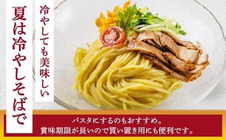 サン食品 琉球美人 沖縄そば 10食 （乾麺） 3パック