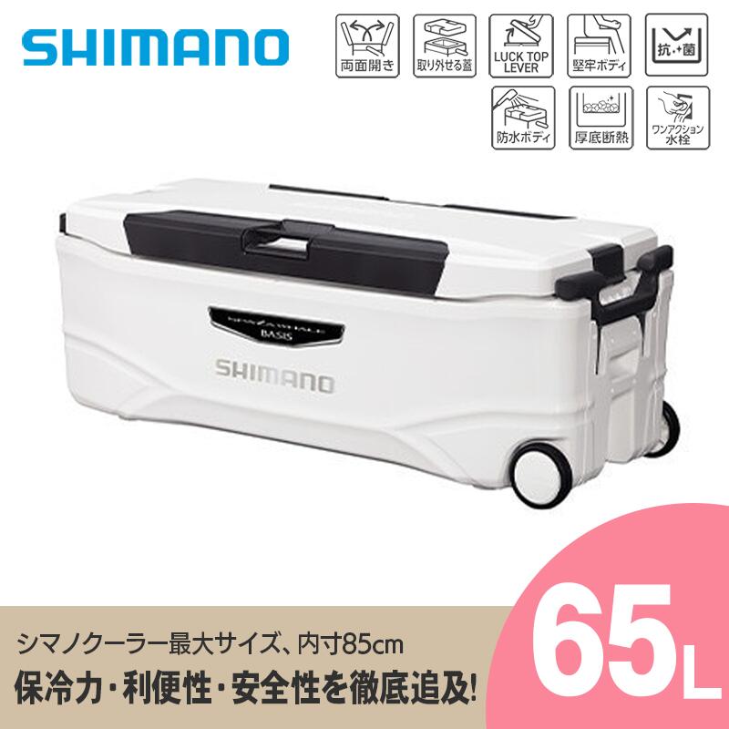 【ふるさと納税】シマノ スペーザ ホエール ベイシス 65L (ピュアホワイト) クーラーボックス | シマノ クーラーボックス アウトドア 保冷 クーラー 釣り キャンプ 信州 南信州 送料無料 ふるさと納税 長野県 飯田市 AQ16