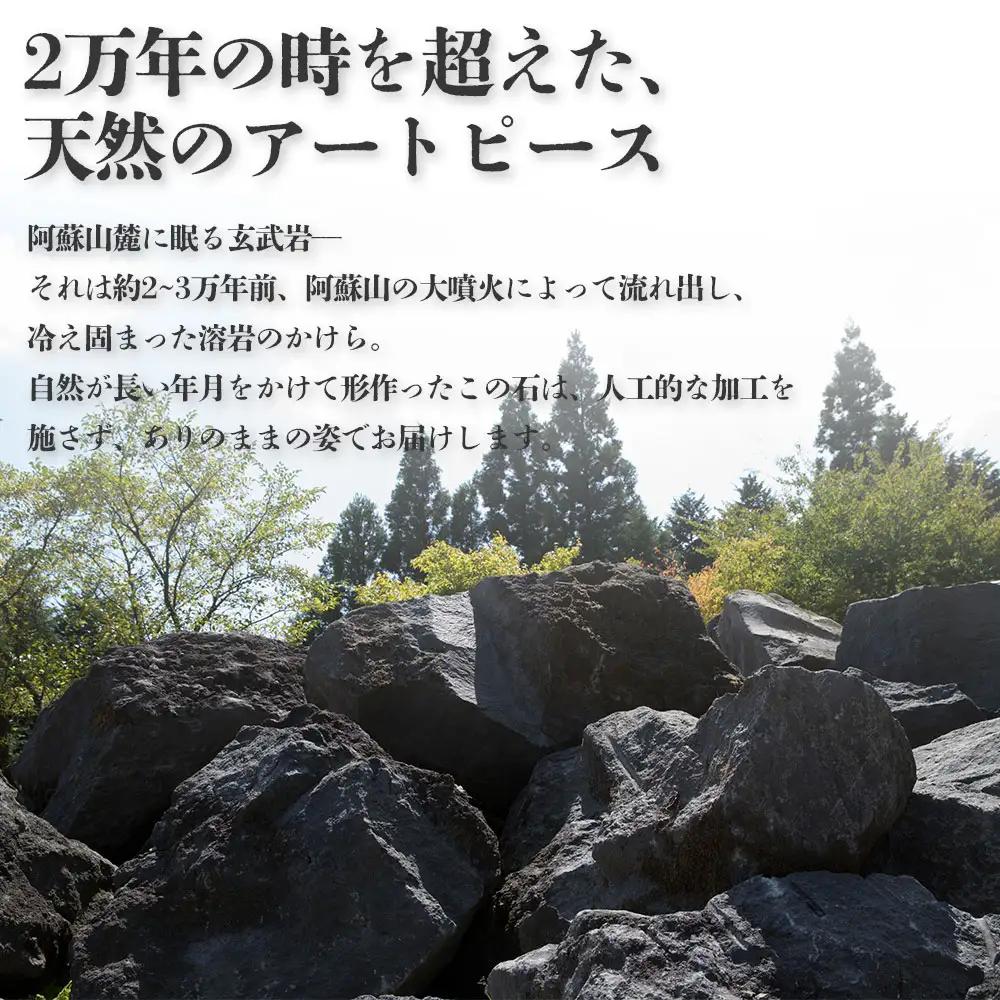 【選べるサイズ】阿蘇山の溶岩石を使った、ルームフレグランス 円形(小)