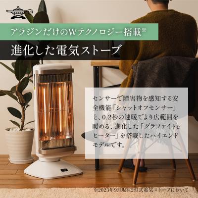 ふるさと納税 加西市 特別寄附額 訳あり 過年度モデル アラジン 遠赤 グラファイトヒーター [No5698-1326] |  | 02
