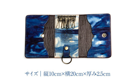 キーケース「クレ・スィス」　薄藍　瀬戸内の空　天然藍染め・福山レザー　自社一貫製造　広島県福山市/株式会社サード　キーケース カード収納 鍵 取り外し可能 プレゼント 福山レザー 藍染 手染め 手絞り
