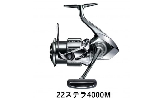 
            シマノ 釣具 ステラ 4000M【 釣り 釣り具 リール シマノ SHIMANO フィッシング アウトドア スポーツ 魚 人気 おすすめ  大阪府 堺市】
          