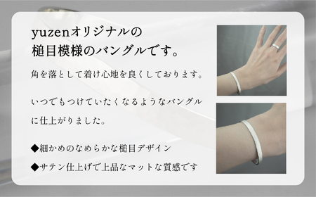 SILVER BANGLE "TSUCHIME MATTE" シルバー バングル　066009