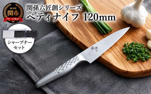 ◇貝印 関孫六「 匠創 」ペティ120mm＆ダイヤモンド・セラミックシャープナー セット／一体型 包丁セット 砥石 包丁研ぎ 貝印 おしゃれ キッチン用品 調理器具 よく切れる砥石 包丁研ぎ