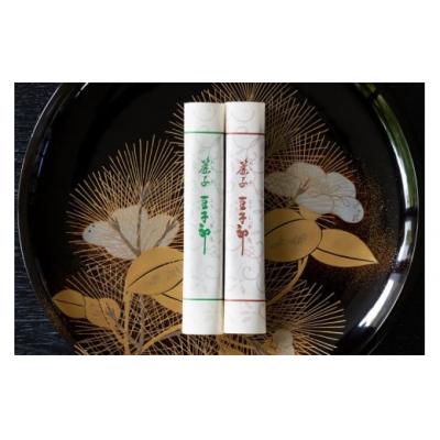 ふるさと納税 山口市 簾子豆子郎(40本箱入り) C101