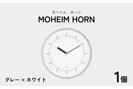 MOHEIM HORN (gray / white)[D-053003_01]