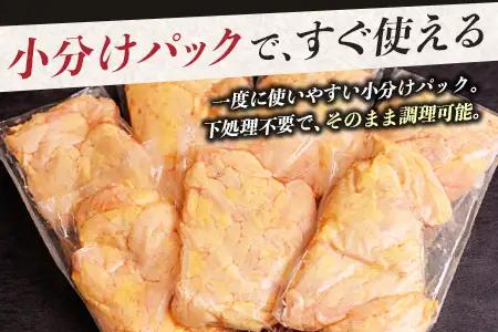 みやざき地頭鶏 皮 特価 400g×7P セット 冷凍｜鶏肉 地鶏 皮 かわ 精肉 焼き鳥 ヘルシー チキン じとっこ 真空パック 興洋開発株式会社 宮崎県 諸塚村 KY-10