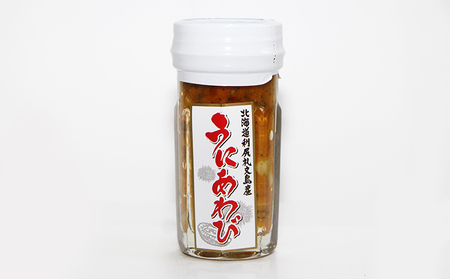 北海道 礼文島産 贅沢 蝦夷あわびのうに和え 50g×1本［野崎水産］【 あわび アワビ 鮑 うに ウニ 雲丹 うに和え 珍味 おつまみ 酒の肴 海鮮 ご飯のお供 】