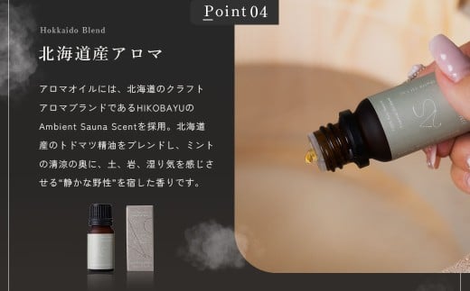 【NORTH VAST SAUNA】サウナテント フルセット ブラック （1人～4人用 サウナテント･サウナストーブ･ストーン用バスケット･サウナストーン･桶･ラドル･サウナアロマ･一酸化炭素チェッカ