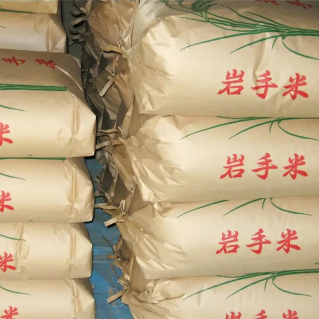  精白米【生産者応援】 完熟あさ陽米 ひとめぼれ 20kg 特別栽培 (CP030)