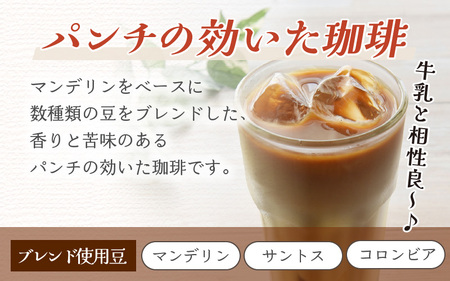 【お試し】深煎りヨーロピアンブレンドドリップ25袋（1袋たっぷり13g）/ 送料無料 コーヒー 人気 有名店 専門店 本格的 美味しいコーヒー ミル おすすめ 香り 安心・安全 アイスコーヒー　スペシ