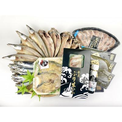 ふるさと納税 氷見市 日本海氷見の幸10種!【氷見ぶり・昆布〆お刺身】鱈場おすすめ一夜干しセット