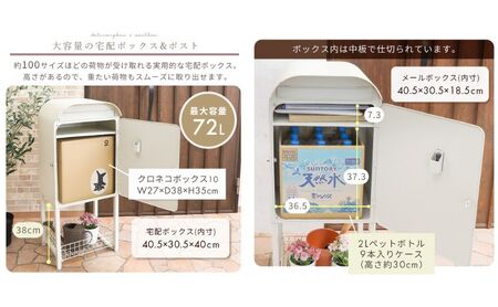 バスケット付 宅配ボックス zinnia(ジーニア) 選べるカラー 置き配ボックス ポスト 郵便受け 郵便ポスト 一体型 宅配ボックス付きポスト 大容量 A4 戸建 家庭用 玄関 一軒家 DIY おし