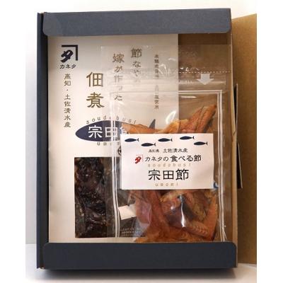 ふるさと納税 土佐清水市 宗田節のおつまみ2点セット(佃煮&食べる節　各1袋)鰹節 ごはんのお供 おつまみ【R00047】 |  | 03