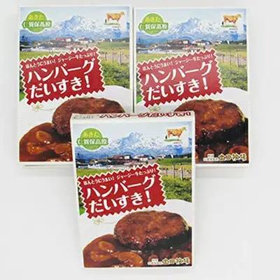 ハンバーグ 惣菜 ジャージー牛 土田牧場 ハンバーグ【200g×4個】【レトルト】