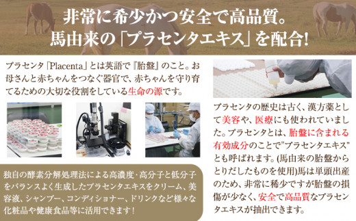 肌美和 ヘルスケアセット プラセンタドリンク 肌美和株式会社  セット 熊本県 《30日以内に出荷予定(土日祝除く)》---sm_kmwhlska_30d_23_130000---