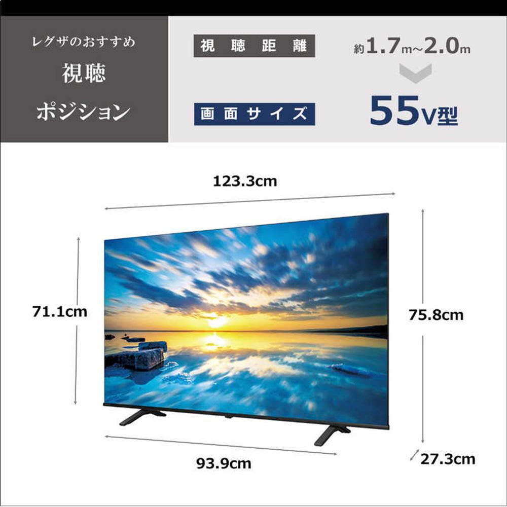 TVS REGZA【標準設置費込み】4K液晶テレビ REGZA ( レグザ )  E350Mシリーズ 55V型 [ 4K対応 / Apple AirPlay対応 / 4Kチューナー内蔵 / YouTu