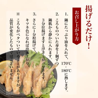 ふるさと納税 下関市 ふぐ 唐揚げ 1.5kg 冷凍 500g×3袋 小分け AF112 |  | 02