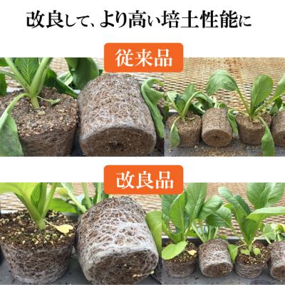 ふるさと納税 出雲市 【播種・移植用培養土】種まき培土30L×2袋セット |  | 01