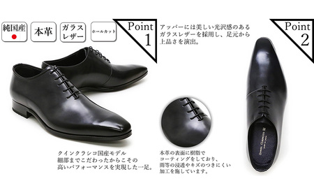 クインクラシコ 革靴 25011 (サイズ：26.0cm) ビジネスシューズ 本革 ホールカット 幅広 甲高  牛革 フォーマル カジュアル