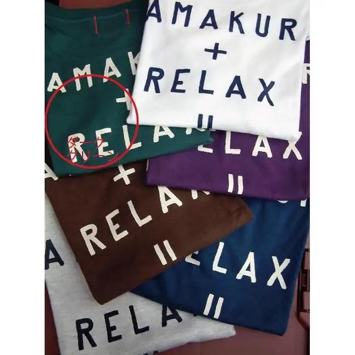 鎌倉ブランドの老舗「KAMAKULAX」の定番オリジナル RELAX Ｔシャツ【ダークグリーン】Mサイズ