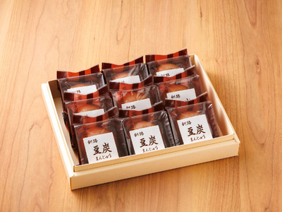 お菓子詰め合わせ セット(人気 豆炭まんじゅう 9コ)＜北海道のおすすめスイーツセット＞【配送不可地域：離島】【1084345】