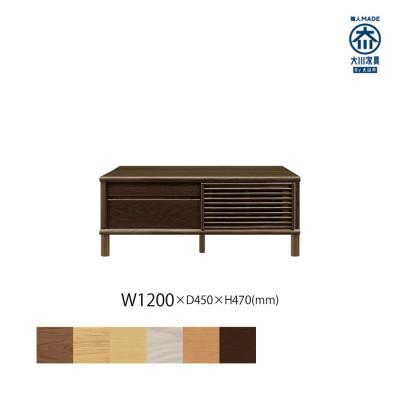 ふるさと納税 大川市 無垢リビング家具ソリド(テレビ台・TVボード)120cm(円形木製脚) WODB(オークダーク)