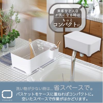 ふるさと納税 燕市 余白(よはく)コンパクトにまとまる水切りセット(ライトグレー) MG-0309 |  | 02