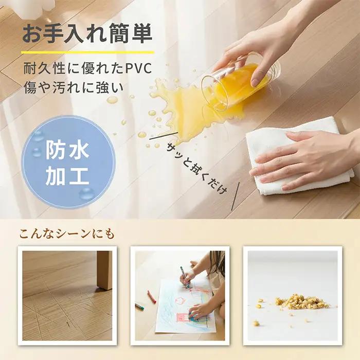 キッチンマット (45cm × 150cm) 透明 クリアマット 床暖房対応 選べる 高品質PVC 傷防止 防水 防傷 キッチン ダイニング マット 透明マット フロアマット ペット 台所マット 撥水