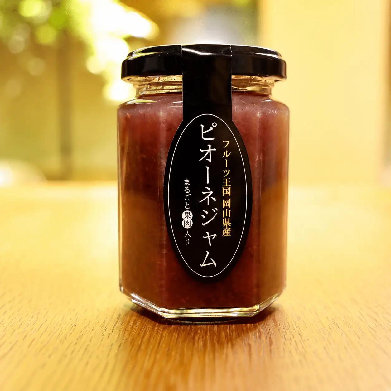 【2026年先行予約】ピオーネスイーツ（ジャム・飴）のセット 岡山県 真庭市 ぶどう スイーツ セット 【nisfarm021-01】