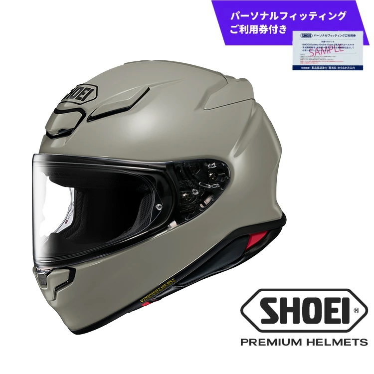 SHOEI ヘルメット Z-8 チョークグレー Lサイズ パーソナルフィッティングご利用券付 ヘルメット バイク ツーリング ふるさと納税 おしゃれ フルフェイス 安全 用品 装備 スポーツ 旅行 ライダー メンズ レディース 送料無料 岩手県 一関市