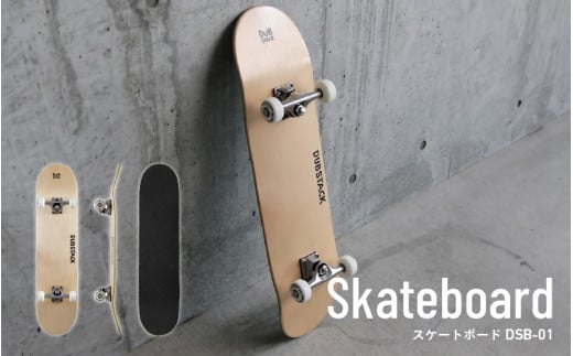 【DUBSTACK】スケートボード（DSB-01） - すぐ乗り出せるコンプリートセット