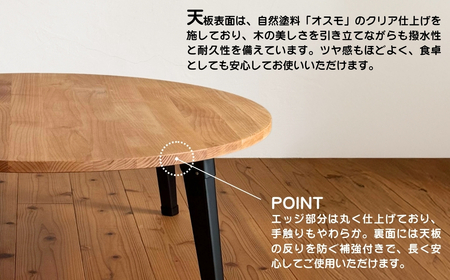 アルダー材とアイアン脚の丸型ローテーブル80cm |豊後高田市 家具