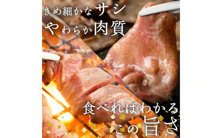 ＼あなたはどっち派？／ 厚切り牛タン・薄切り牛タン 食べ比べセット (合計800g) 小分け 牛肉 肉 お肉 牛たん タン タン塩 塩タン 厚切り 薄切り セット 詰め合わせ 味付け 焼肉 塩 BBQ 冷凍 佐伯市【DH342】【ネクサ】