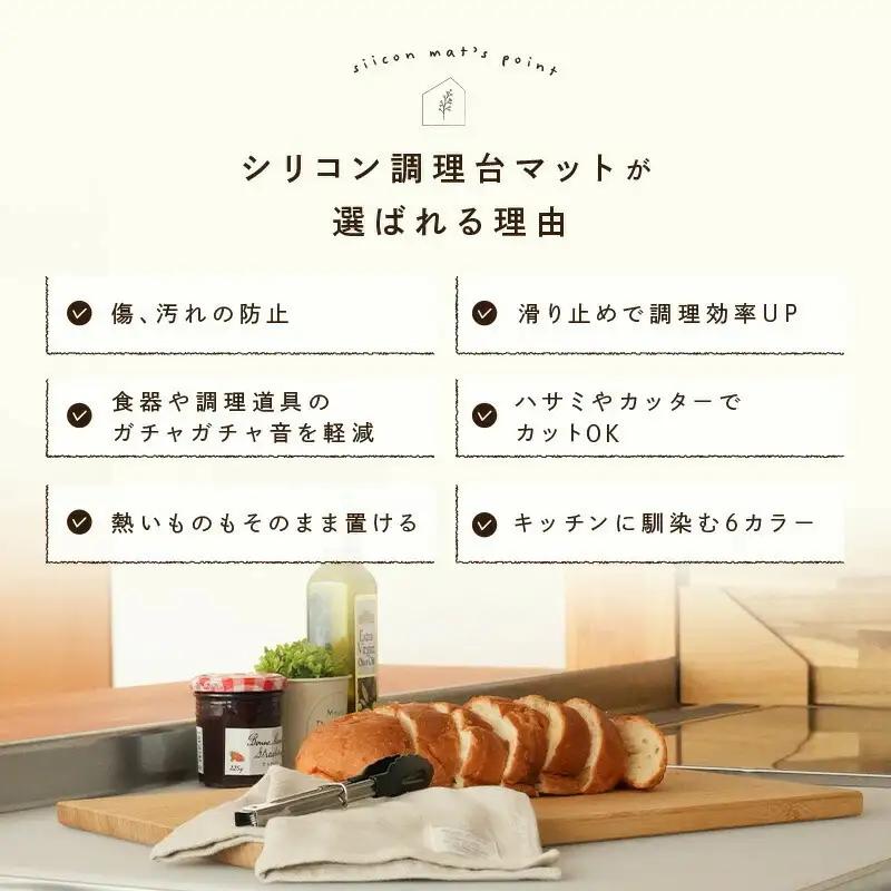 キッチン用シリコンキッチンマット 〈アットライズ〉ライトグレー キッチン用品 シリコン キッチン 台所 rise249