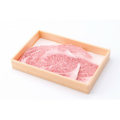 【ふるさと納税】常陸牛ロースステーキ 約400g(200g×2枚)【配送不可地域：離島・沖縄県】【1458536】