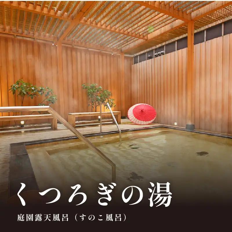 あわら温泉 宿泊利用券 30,000円分 ／ 宿泊券 利用券 旅館 ホテル チケット ペア 観光 旅行 源泉 大浴場 露天風呂 [aw013-j012]